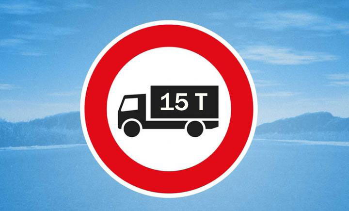 Privremena zabrana prometa teretnim vozilima na Ž3241 - Mečenčani - Komogovina